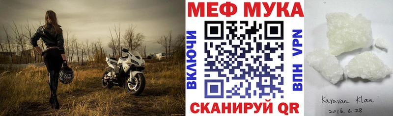 Где продают наркотики Исилькуль АМФЕТАМИН Мефедрон КОКАИН