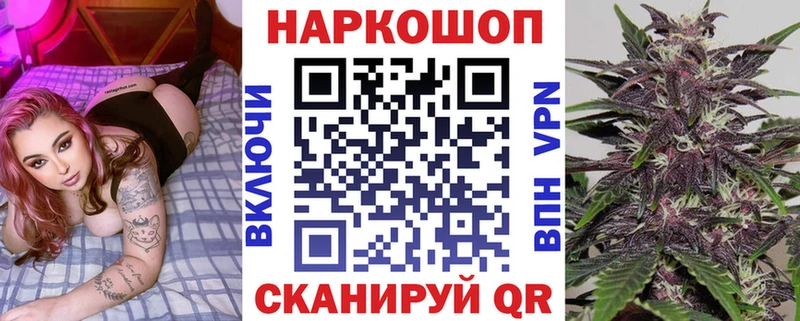 Конопля Исилькуль