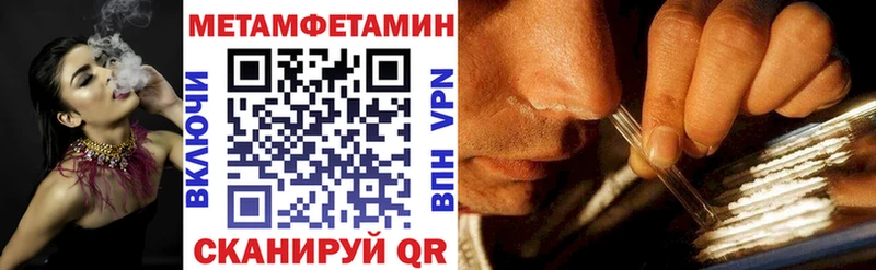 Amphetamine Premium Исилькуль