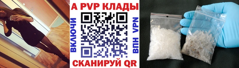 A PVP мука как найти Исилькуль