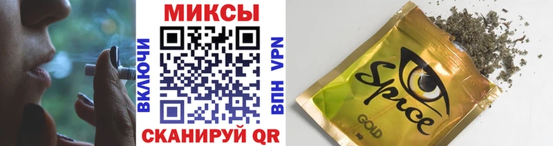 Бутират жидкий экстази  Исилькуль 