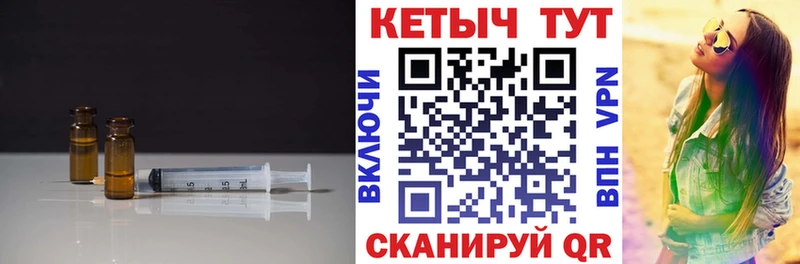 нарко площадка Telegram  Исилькуль  Кетамин VHQ  сколько стоит 