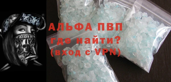 кокаин VHQ Верея