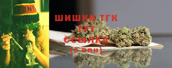 меф VHQ Слюдянка