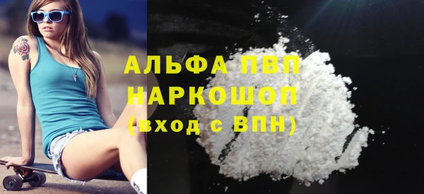 кокаин VHQ Верея