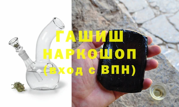 марки lsd Волоколамск