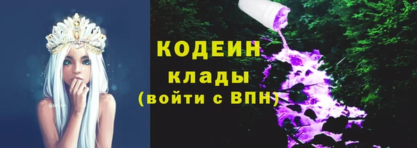 винт Володарск