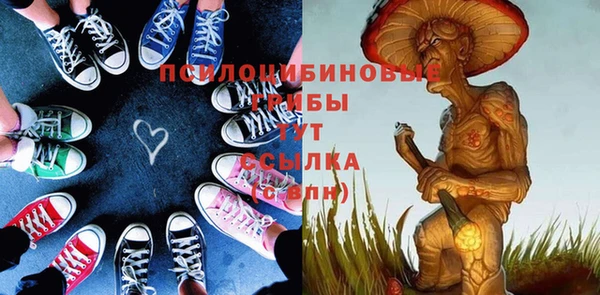 марки lsd Волоколамск