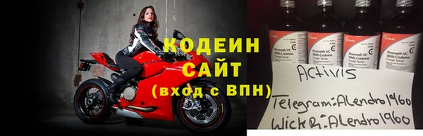 мдма Волосово