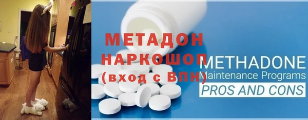 кокаин перу Бородино