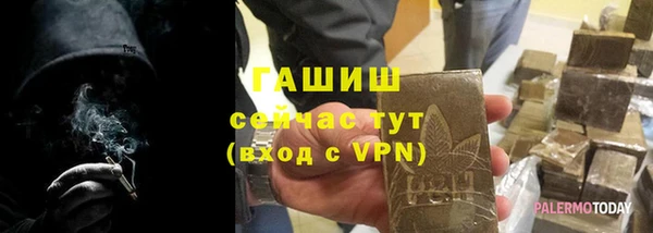 кокаин перу Бородино