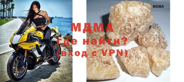 мдма Волосово