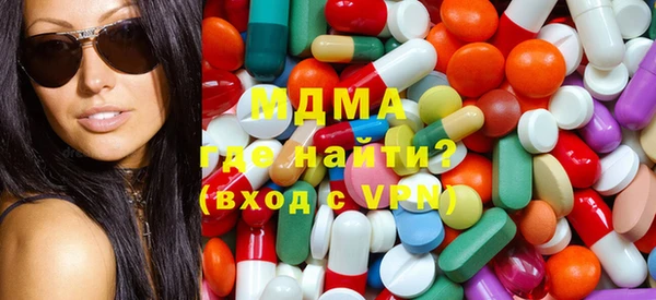 бутик Бугульма