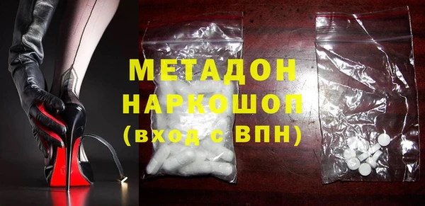 марки lsd Волоколамск