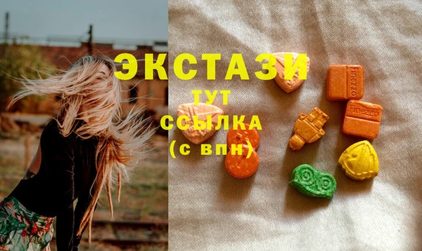 бутик Бугульма