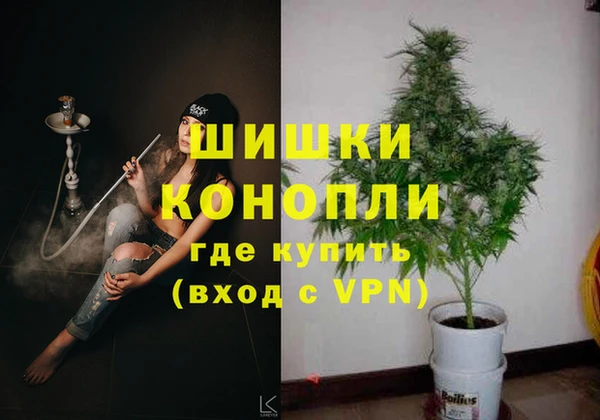 мдма Бронницы