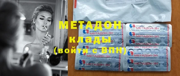каннабис Снежногорск