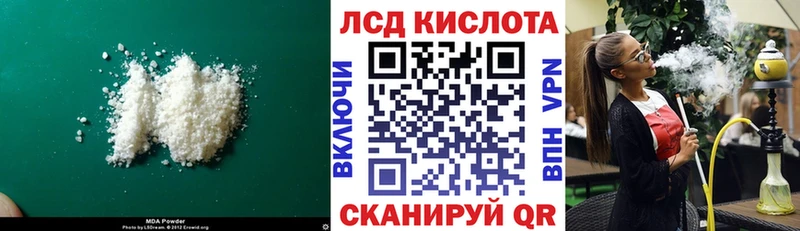 купить закладку Исилькуль hydra сайт ЛСД экстази кислота