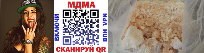 купить  сайты  Исилькуль  MDMA Molly 
