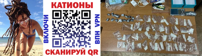 Меф мяу мяу  купить закладку  Исилькуль 
