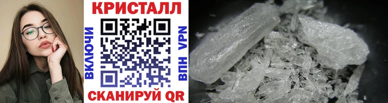 blacksprut как войти цена Исилькуль Метамфетамин витя