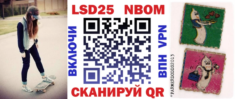 Наркотические марки 1500мкг  omg вход  Исилькуль  наркотики 