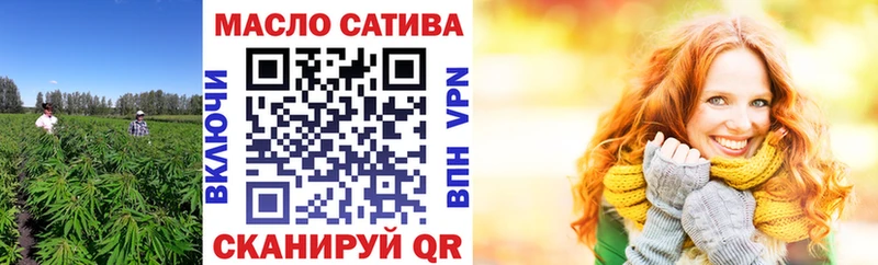 мега как войти  Исилькуль  ТГК THC oil 